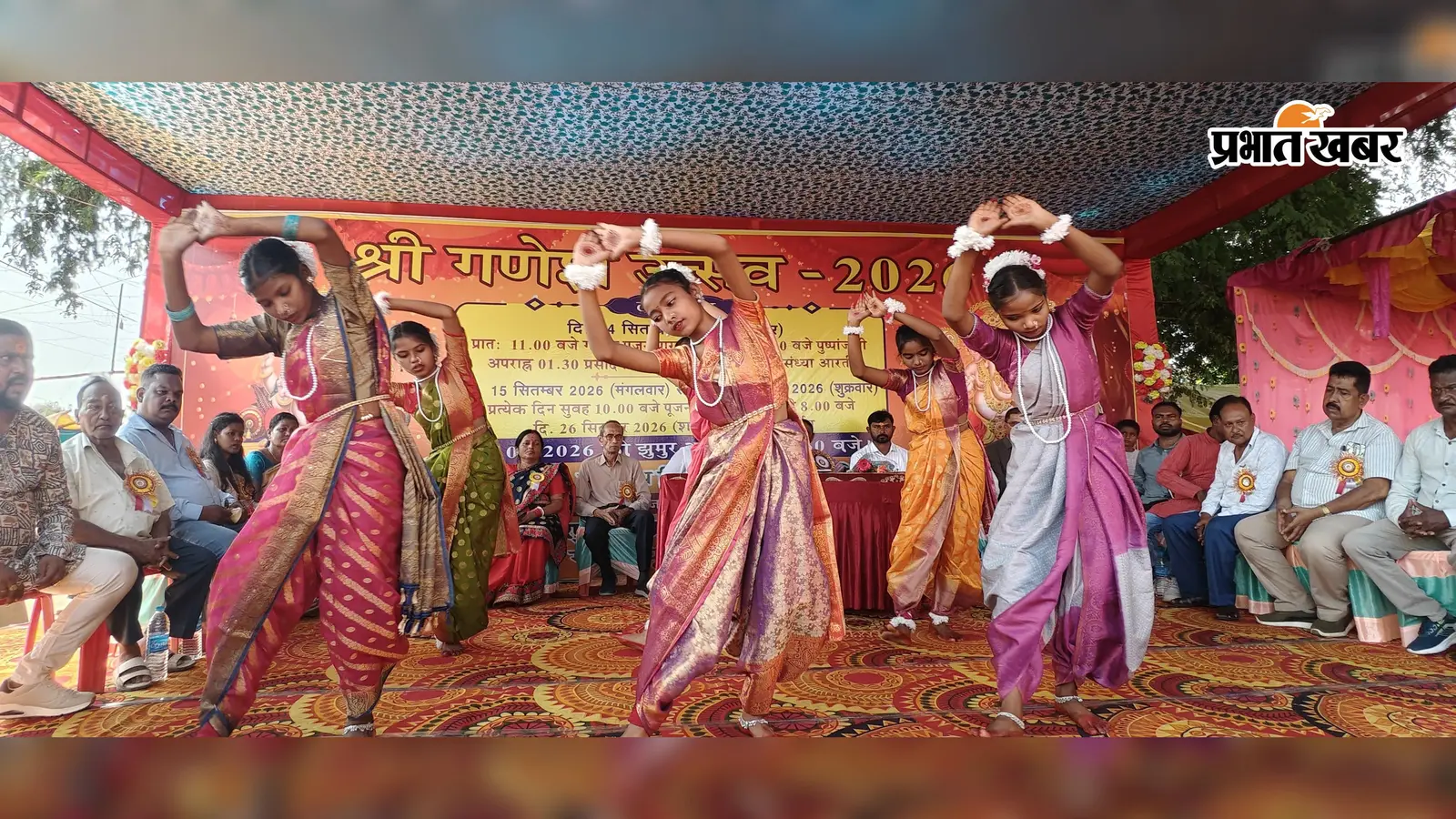 मनोहरपुर में गूंजा गणपति बप्पा मोरया, सांसद जोबा माझी-विधायक जगत माझी ने किया गणेश पूजा मेले का शुभारंभ