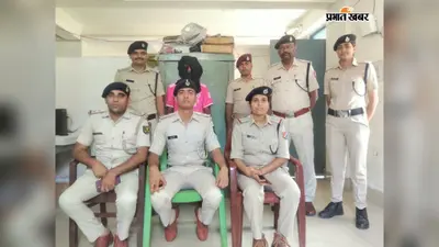 म्यांमार से अवैध घुसपैठ कर दिल्ली जाने की फिराक! कटिहार में ट्रेन चेकिंग के दौरान धरी गईं रोहिंग्या महिला व 3 नाबालिग लड़कियां