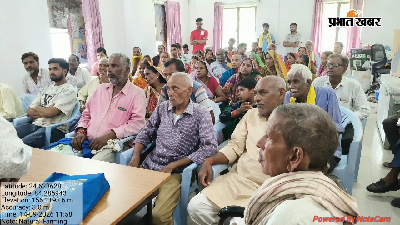 औरंगाबाद : कुटुंबा में किसानों ने सीखे प्राकृतिक खेती के गुर, बीजामृत-जीवामृत बनाने का मिला प्रशिक्षण