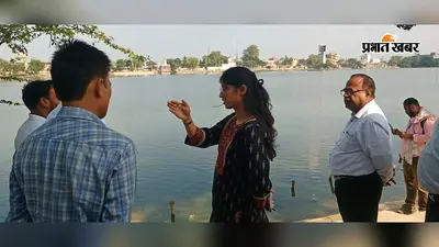 छठ से पहले हराही तालाब पहुंचीं नगर आयुक्त गरिमा लोहिया, समस्या पर लिया संज्ञान