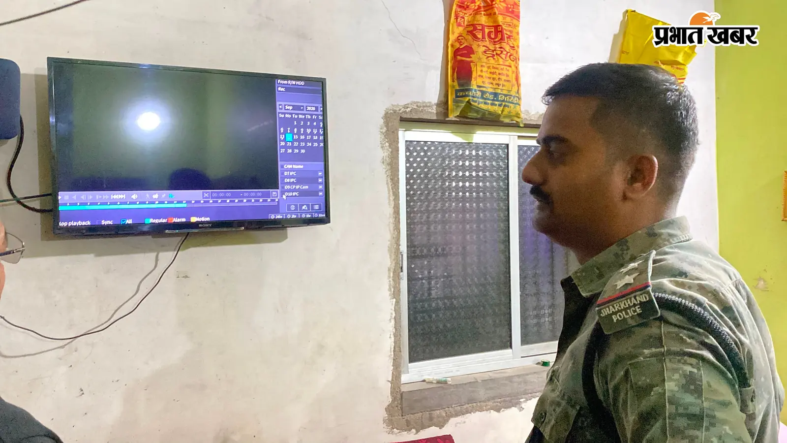 गिरिडीह में महिला से लाखों के जेवर की ठगी, खुद को पुलिस बताकर उतरवाये गहने; CCTV में दिखे आरोपी