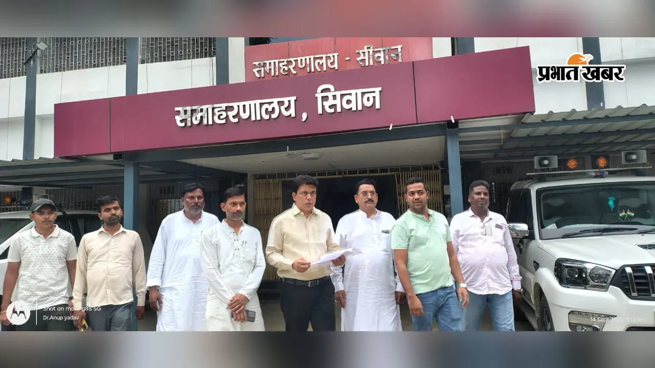 सीवान में शहजाद शाह हत्याकांड को लेकर कांग्रेस का आंदोलन तेज, मुख्य आरोपियों की गिरफ्तारी की मांग