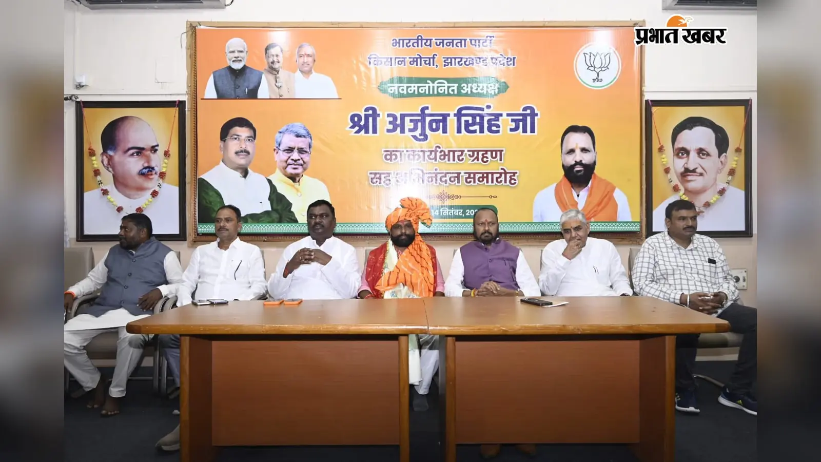 भाजपा किसान मोर्चा के नए अध्यक्ष अर्जुन सिंह ने संभाला पदभार, किसानों को जोड़ने पर जोर