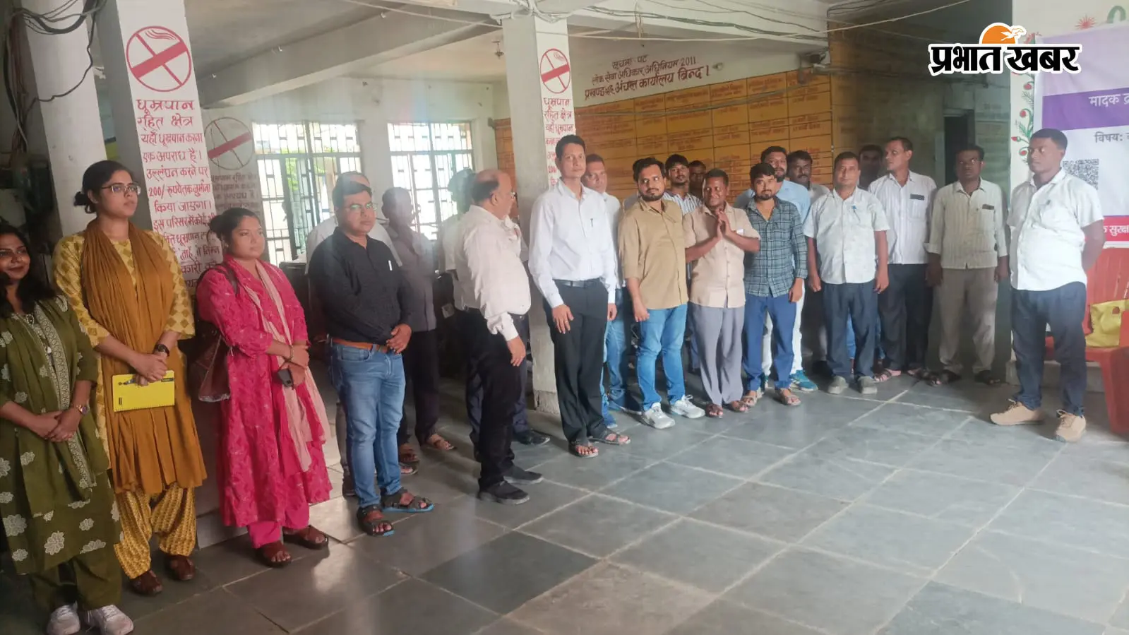 नालंदा: बिंद प्रखंड कार्यालय में हिंदी दिवस आयोजित, सरकारी कामकाज में हिंदी के प्रयोग पर जोर