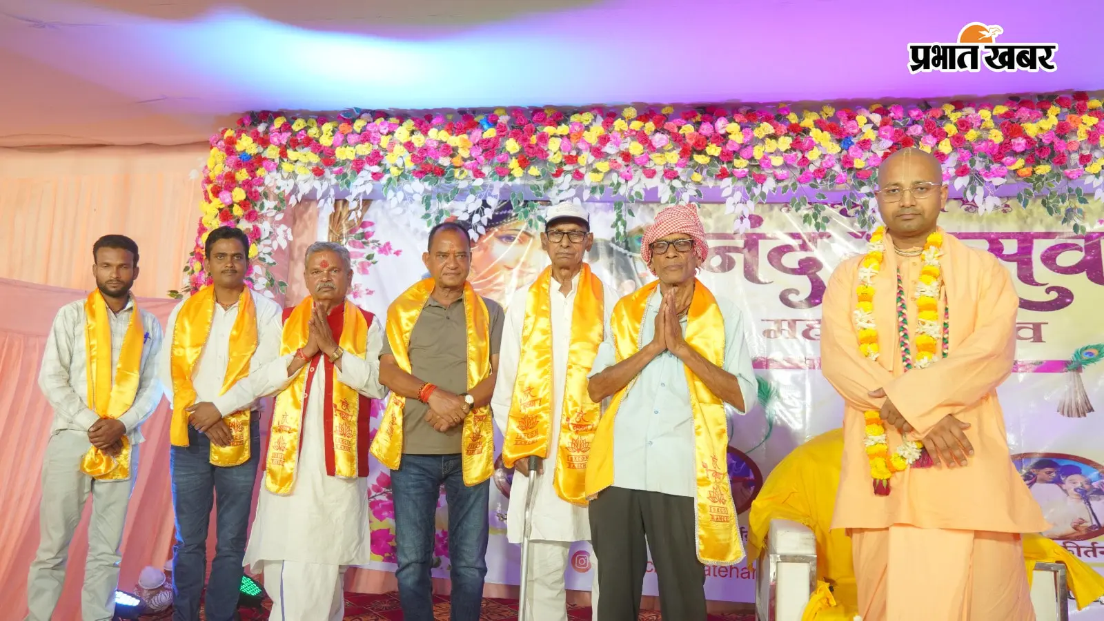 21 द्रव्यों से अभिषेक और 501 व्यंजनों का भोग, नंदोत्सव में उमड़े श्रद्धालु