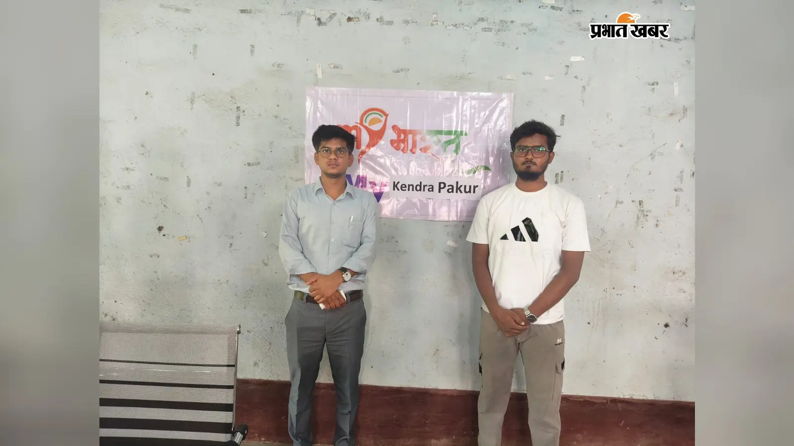 युवाओं को राष्ट्रीय मंच पर चमकने का मौका, 30 सितंबर तक दे सकेंगे विकसित भारत क्विज