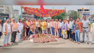जमशेदपुर में यहां होंगे केदारनाथ के दर्शन, भूमि पूजन के साथ शुरू हुआ पंडाल निर्माण