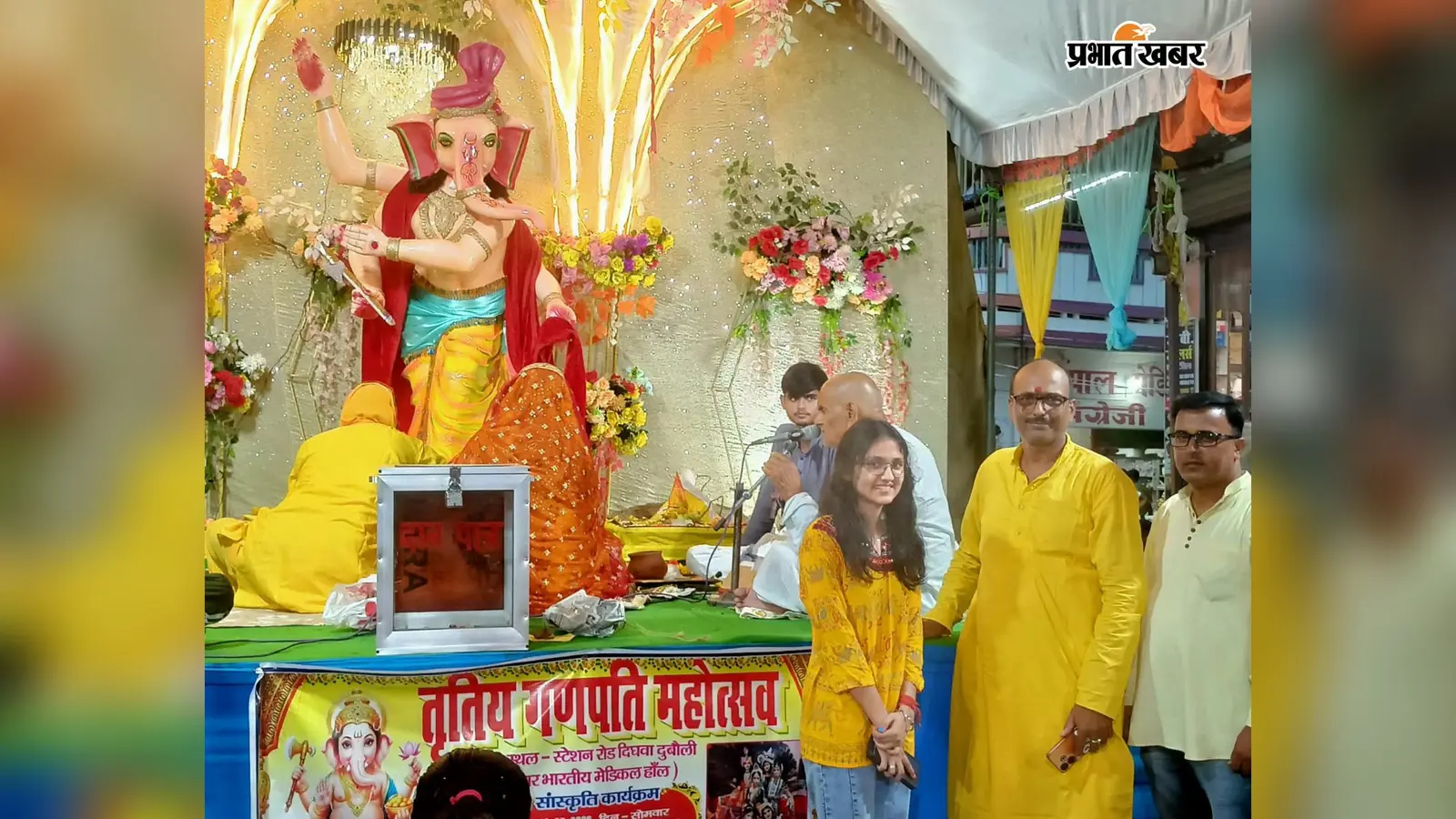 गोपालगंज: बैकुंठपुर में शुरू हुआ गणपति महोत्सव, 15 को जागरण और 16 सितंबर को निकलेगी भव्य झांकी