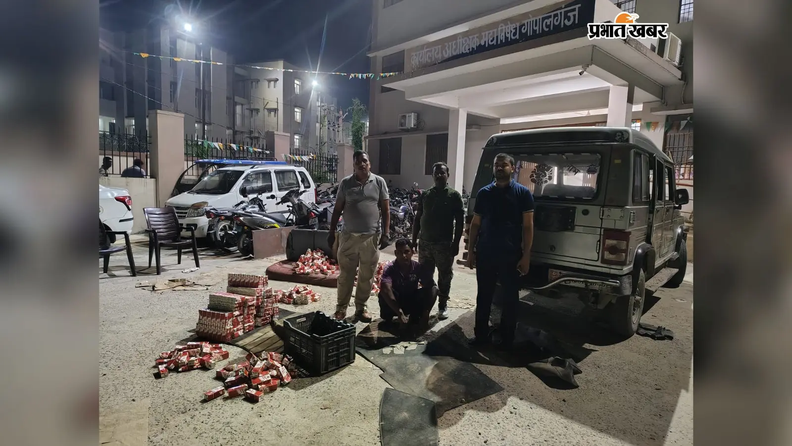 गोपालगंज: कुचायकोट में बोलेरो से 91 लीटर विदेशी शराब बरामद, मोतिहारी का तस्कर गिरफ्तार
