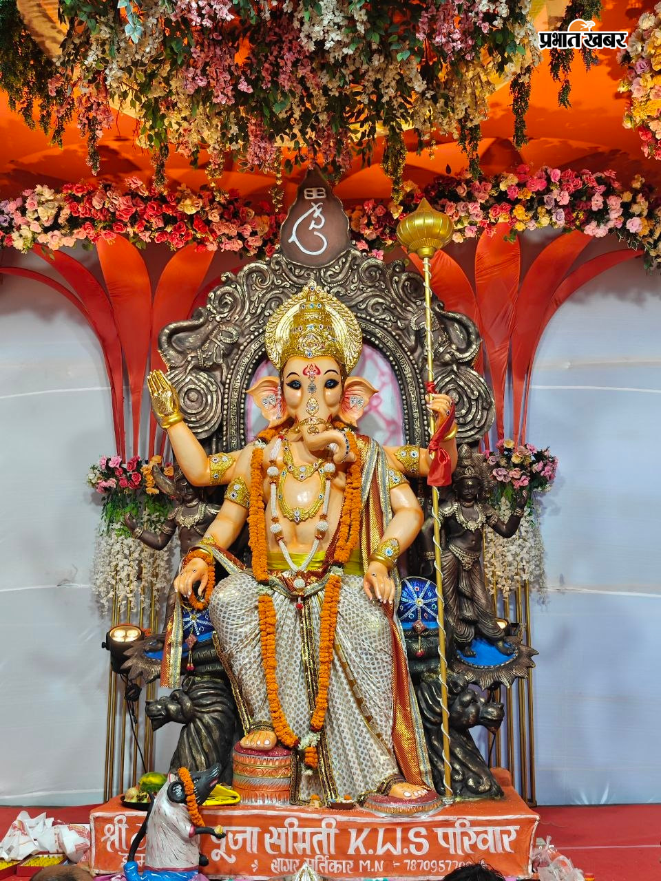 के.डबलू.एस परिवार द्वारा स्थापित गणपति | Prabhat Khabar Network