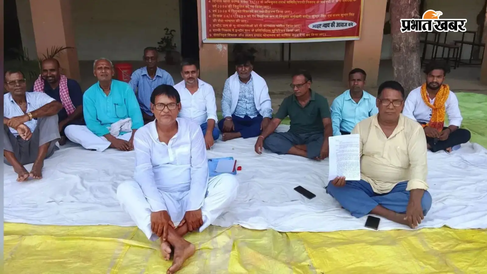 बद्री नारायण महाविद्यालय में भ्रष्टाचार के आरोपों के खिलाफ सातवें दिन भी धरना जारी, 48 घंटे का अल्टीमेटम