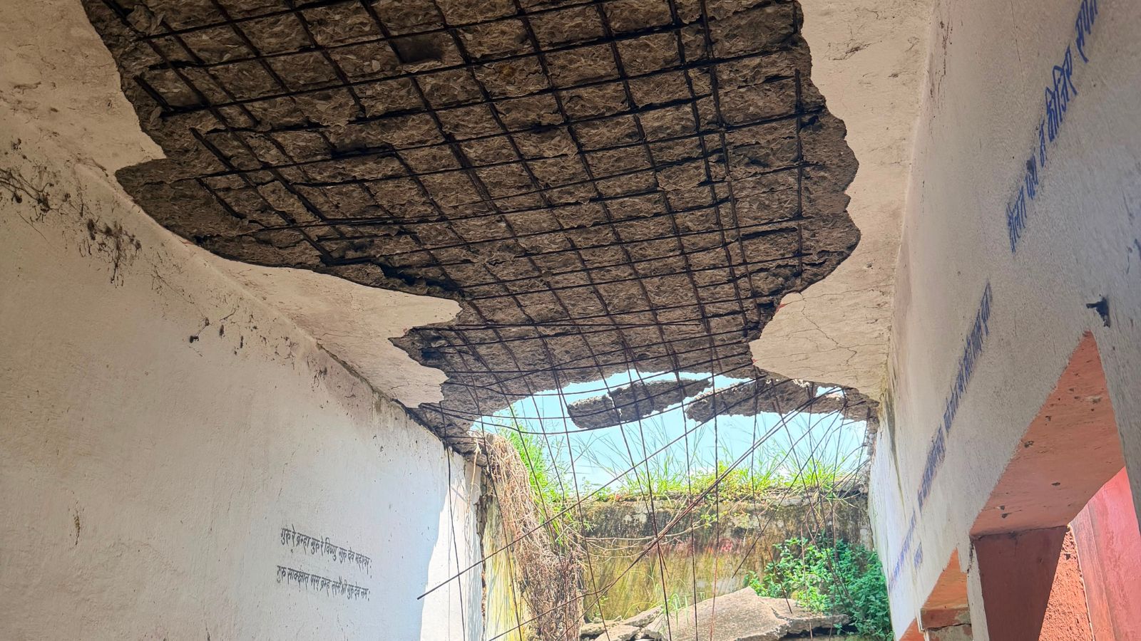 जर्जर स्कूल भवन की तस्वीर