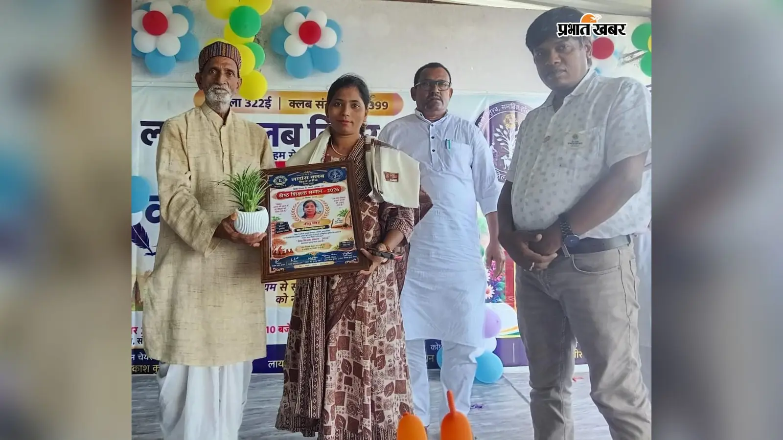 नालंदा: हिंदी दिवस पर नीतू सिंह को मिला श्रेष्ठ शिक्षिका सम्मान, इकरा अकादमी में भी हुए कार्यक्रम