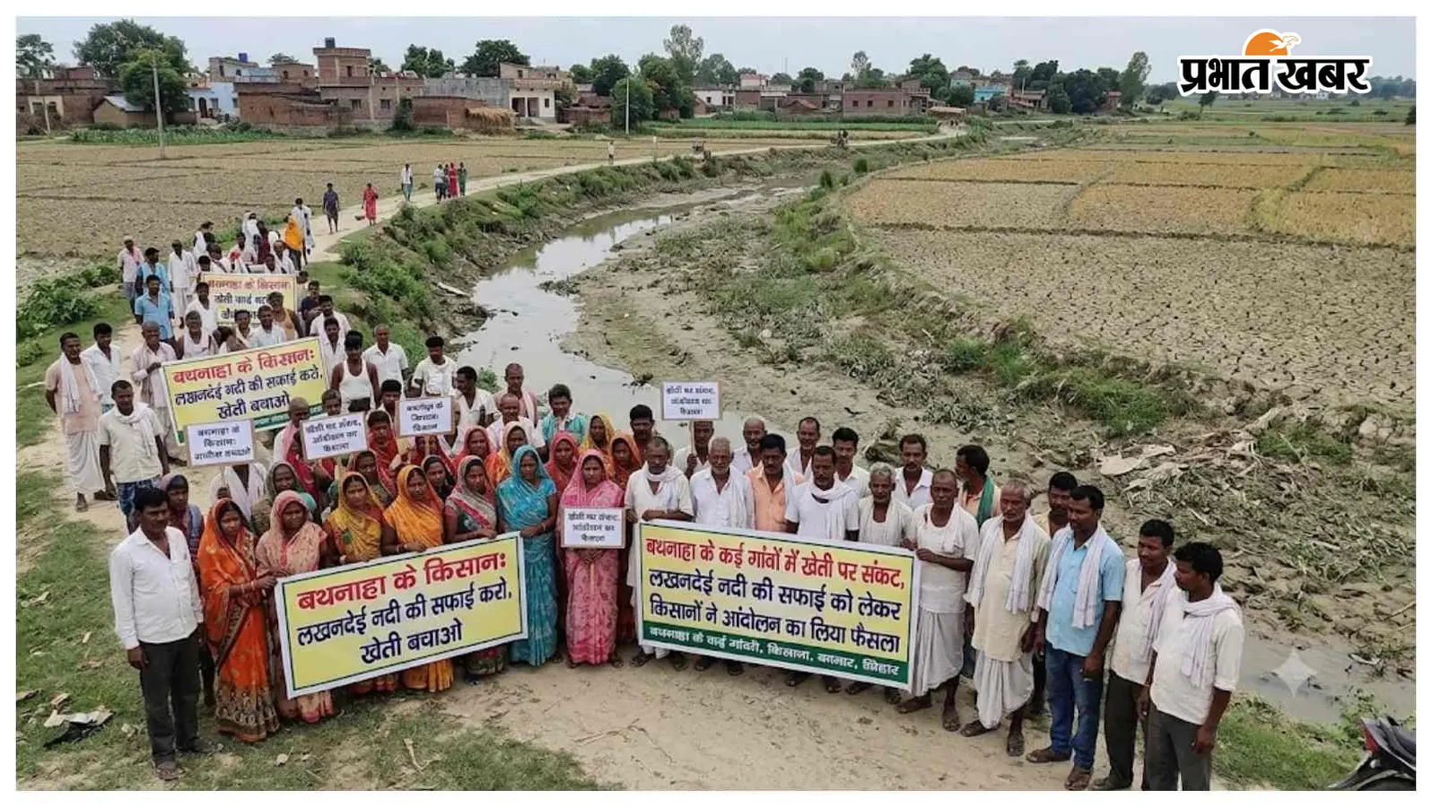 बथनाहा के कई गांवों में खेती पर संकट, लखनदेई नदी की सफाई को लेकर किसानों ने आंदोलन का लिया फैसला