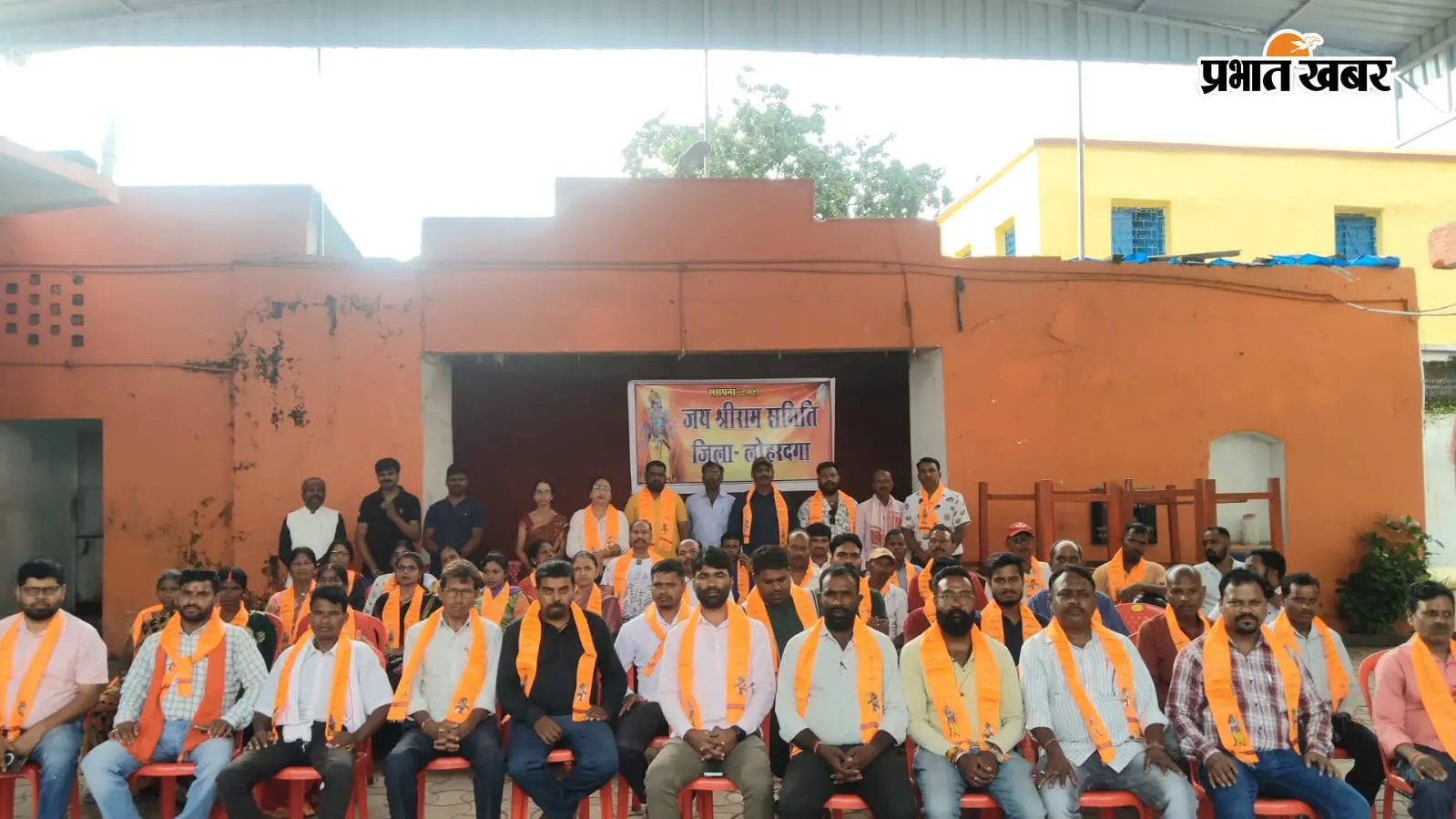 जय श्रीराम समिति की जिला कमेटी में 42 और महिला कमेटी में छह पदाधिकारी