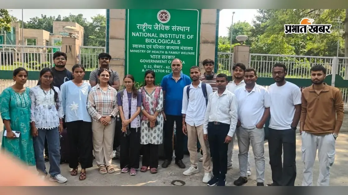 बायोटेक्नोलॉजी के 15 विद्यार्थी कौशल विकास प्रशिक्षण के लिए दिल्ली पहुंचे