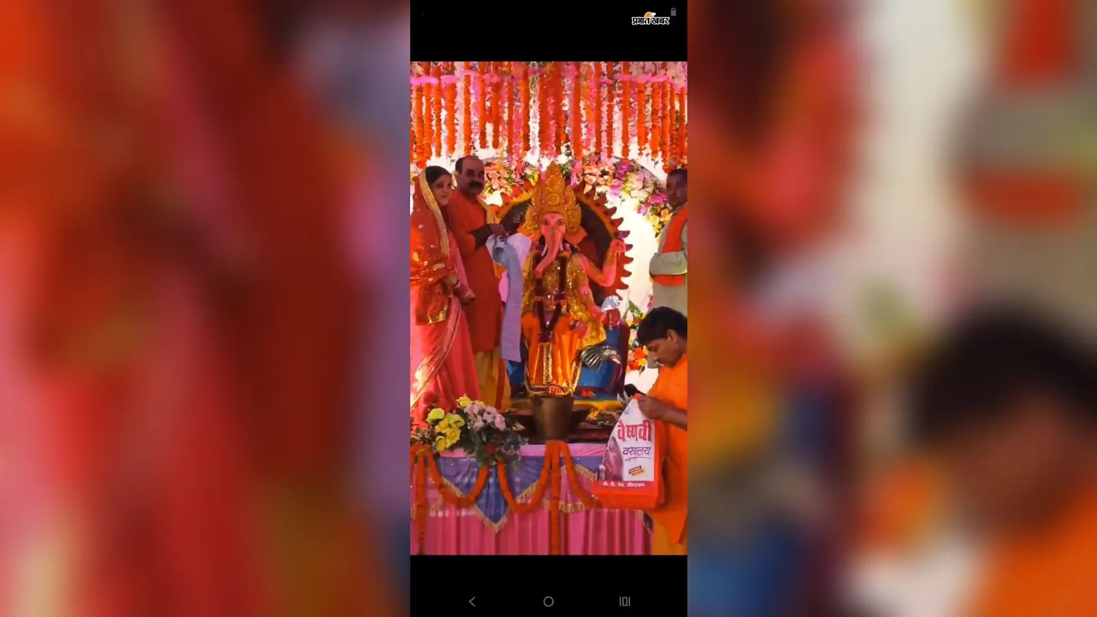 चौपारण में पूजा-अर्चना के साथ शुरू हुआ चार दिवसीय गणपति महोत्सव