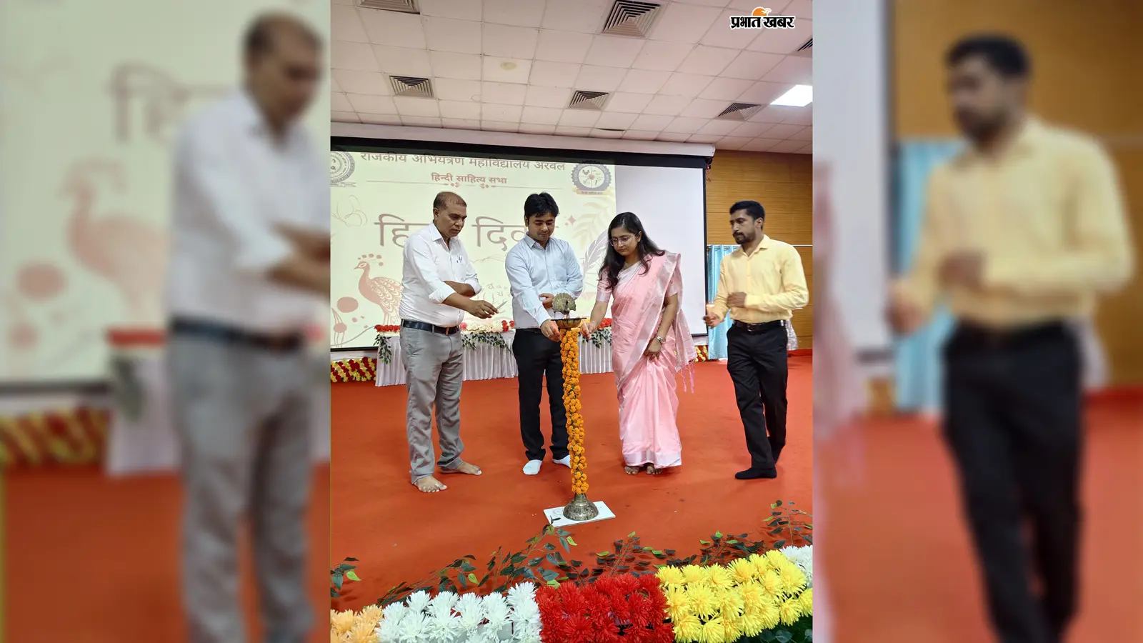 अरवल : इंजीनिरयिंग कॉलेज में हिंदी सप्ताह का समापन, सामान्य ज्ञान प्रतियोगिता में छात्रों ने लिया हिस्सा