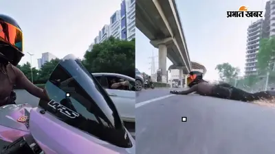 Gurugram Biker Case: कार में नशे में 4 लोग थे सवार? अभद्रता की कोशिश की, शिया ने सबसे पहले भाई को किया फोन