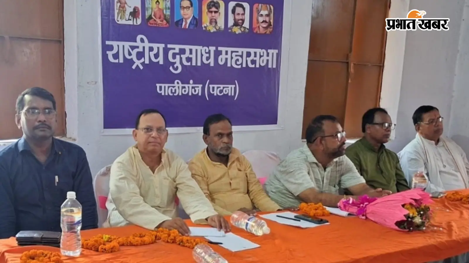 भोला पासवान शास्त्री की जयंती को लेकर महासभा ने कसी कमर, पटना चलने का आह्वान