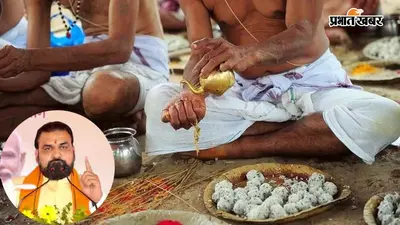 गयाजी में पिंडदान के लिए सरकार ने जारी किए 5 खास पैकेज, 11250 से शुरू होगी कीमत, घर बैठे भी करा सकेंगे ई-पिंडदान