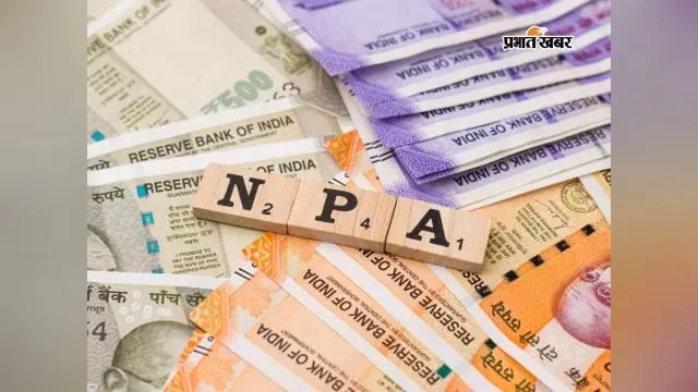 लोन चुकाकर 2011 में लिया NOC, 2026 में खाते को बताया NPA; जांच की मांग