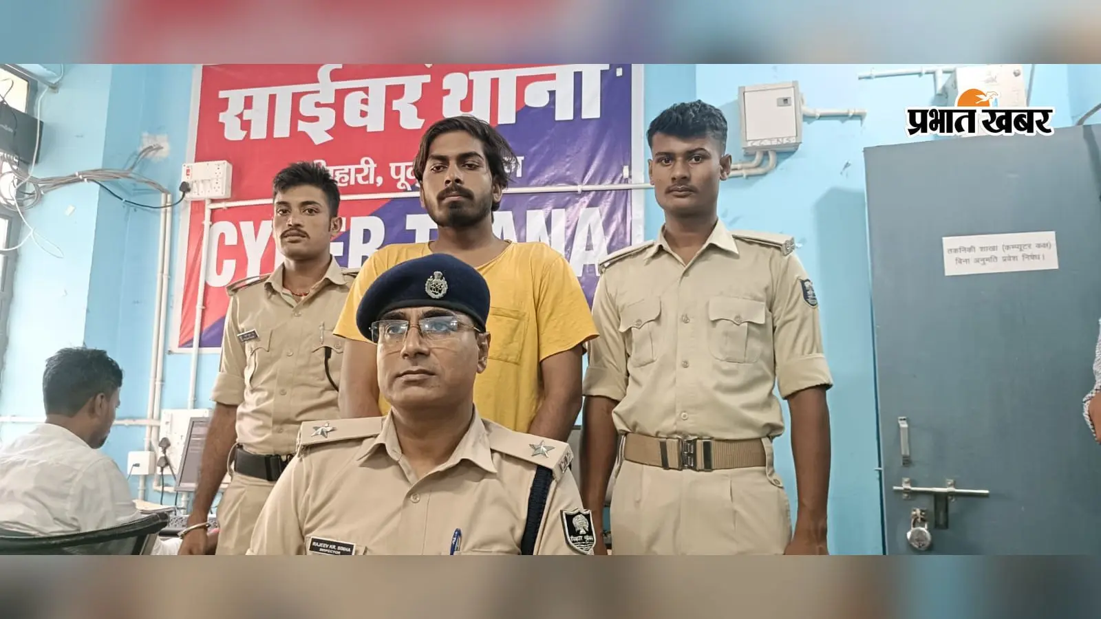 मोतिहारी में साइबर ठगी के म्यूल खाते का खुलासा, पांच राज्यों से मिली शिकायतों के बाद युवक पकड़ा गया
