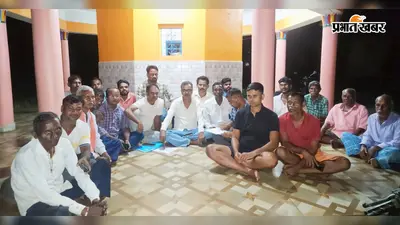 पूरबडीह में दुर्गा पूजा आयोजन समिति का गठन