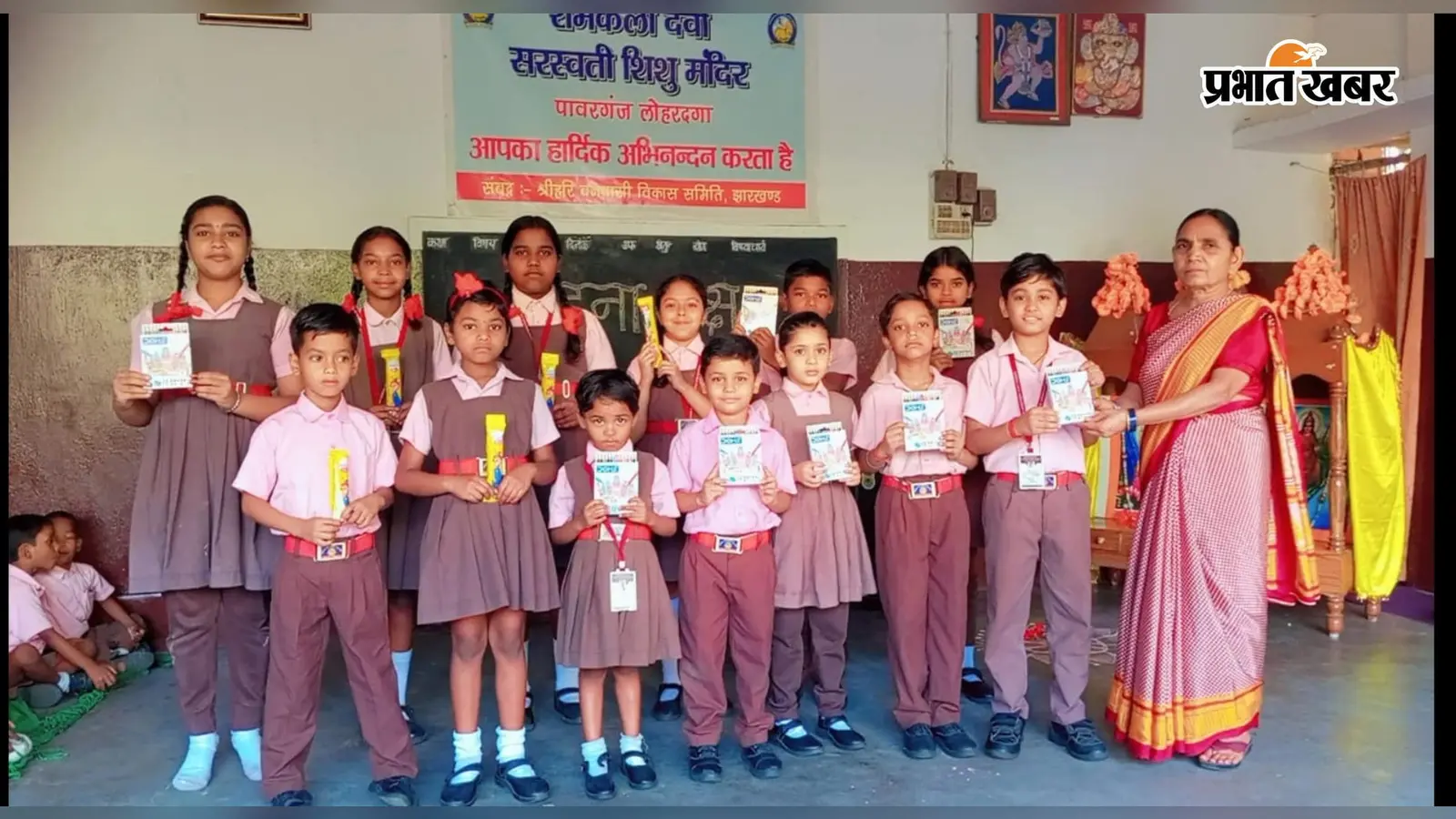 रामकली देवी सरस्वती शिशु मंदिर में हिंदी दिवस पर प्रतियोगिताएं