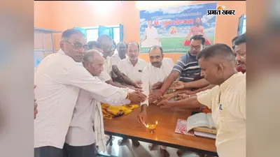 बिहपुर में भारत स्वाभिमान न्यास की नई कार्यकारिणी गठित, सभी पंचायतों में स्थायी योग कक्षा का लक्ष्य