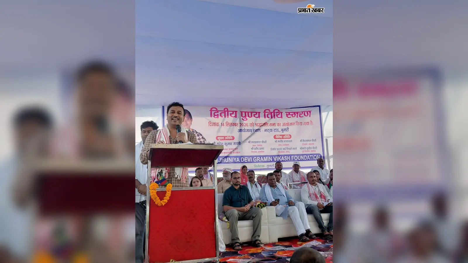 झुनिया देवी की पुण्यतिथि पर सेवा कार्य, छह हजार पौधों का वितरण