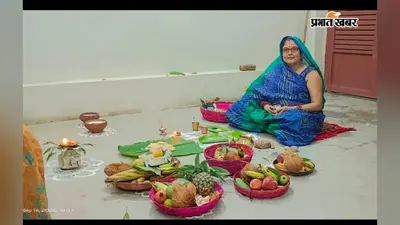 चौठचंद्र पर फल-मिठाई और पकवान से सजी डाली, चंद्र दर्शन के बाद पूरी हुई मिथिला की खास परंपरा