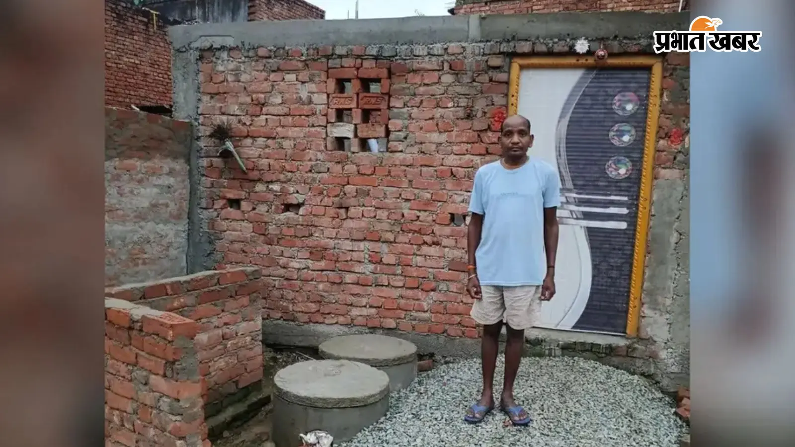 रामगढ़ में पीएम आवास योजना की दूसरी किस्त का इंतजार, अधूरे पड़े मकानों से लाभुक परेशान