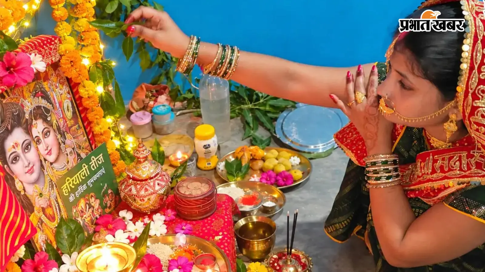 चेनारी में श्रद्धा और उल्लास के साथ मनाया गया हरितालिका तीज, सुहागिनों ने रखा निर्जला व्रत