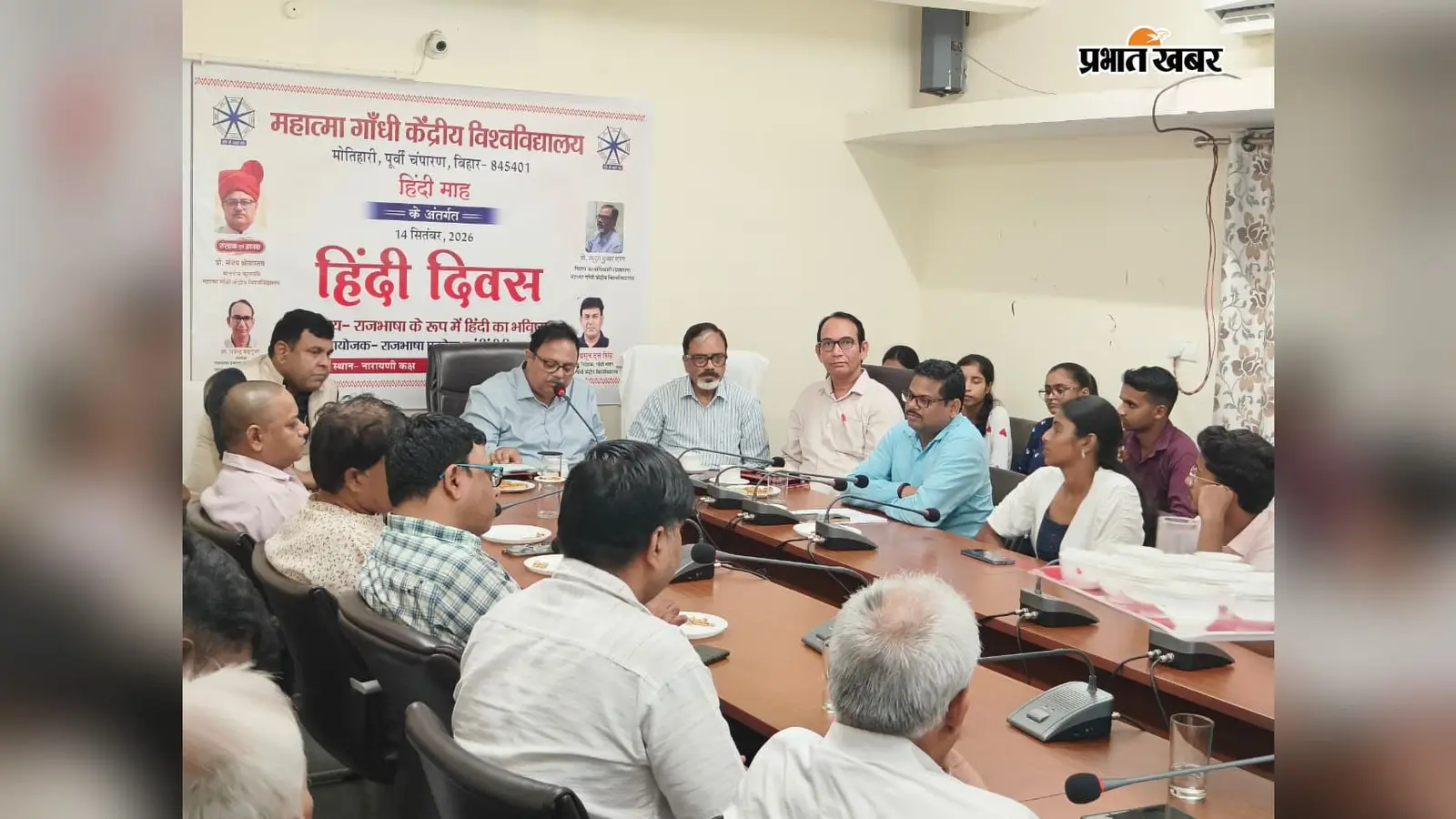 हिंदी से ज्यादा अंग्रेजी को महत्व देने पर बोले कुलपति- जब तक मानसिकता नहीं बदलेगी, हिंदी मजबूत कैसे होगी?