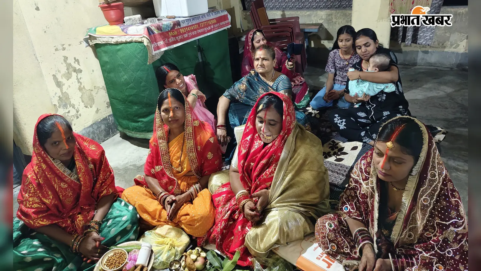गयाजी: गुरुआ में धूमधाम से महिलाओं ने रखा तीज व्रत, पति की लंबी उम्र की कामना