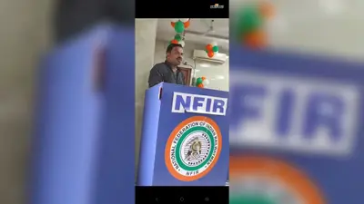 रेलवे के निजीकरण और आउटसोर्सिंग के खिलाफ देशव्यापी आंदोलन का आह्वान, जंतर-मंतर पर धरने की तैयारी