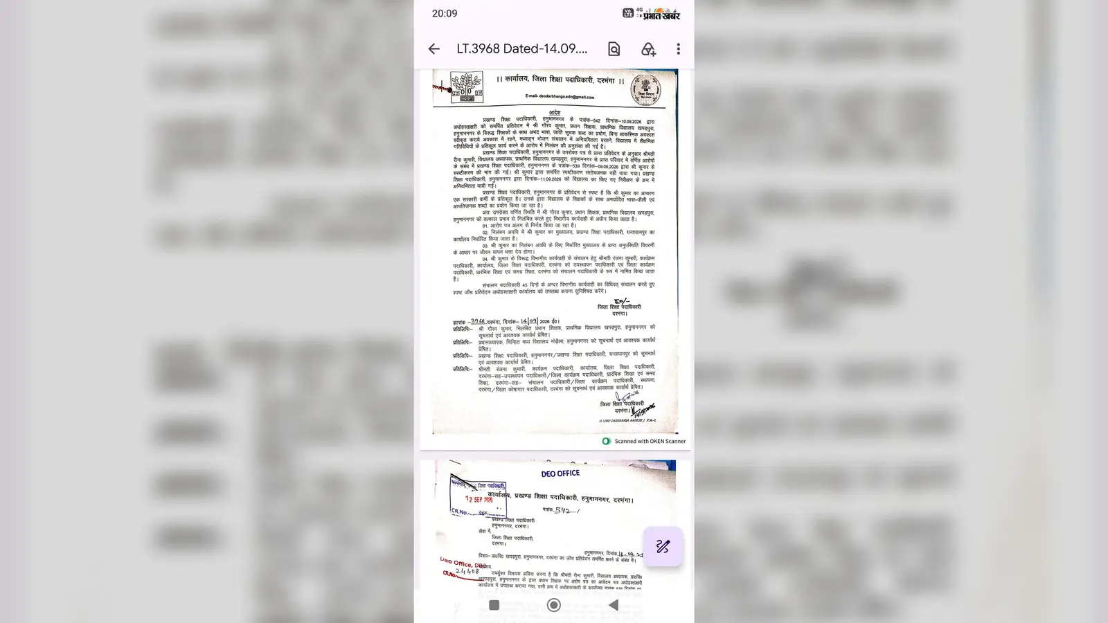 महिला टीचर को गंदे वीडियोज दिखाने वाला हेडमास्टर सस्पेंड, कंधे पर हाथ रख कहता, “सीना दिखाकर चलती हो…”