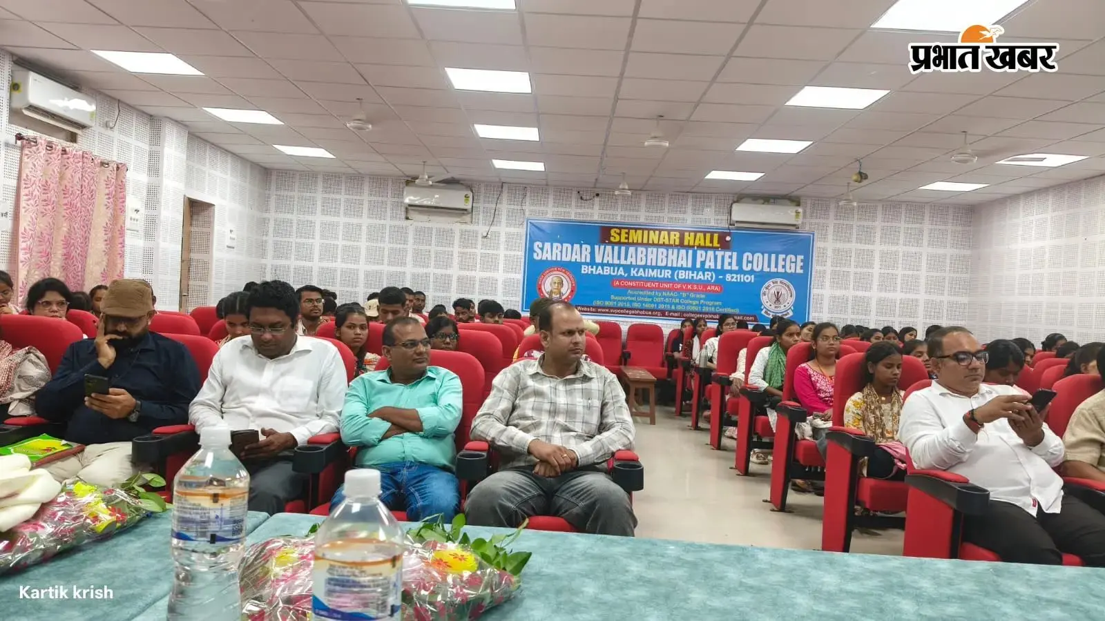 कैमूर के एसवीपी कॉलेज में मना हिंदी दिवस, ‘राजभाषा हिंदी : अतीत और वर्तमान’ पर हुई चर्चा