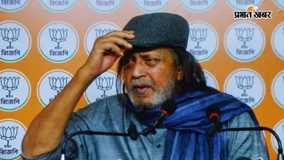 बंगाल में फुटबॉल एकेडमी खोलेंगे बॉलीवुड स्टार और भाजपा नेता मिथुन चक्रवर्ती, जानें पूरा प्लान