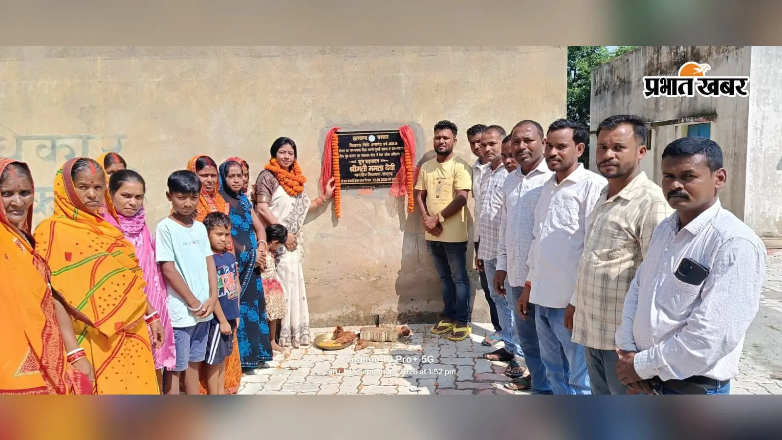 विकास कार्यों से गांवों की तस्वीर बदलने को प्रतिबद्ध : ममता देवी