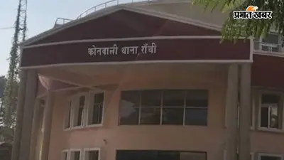 मारवाड़ी कॉलेज से घर लौट रही छात्रा का मोबाइल झपटा, बाइक सवार फरार