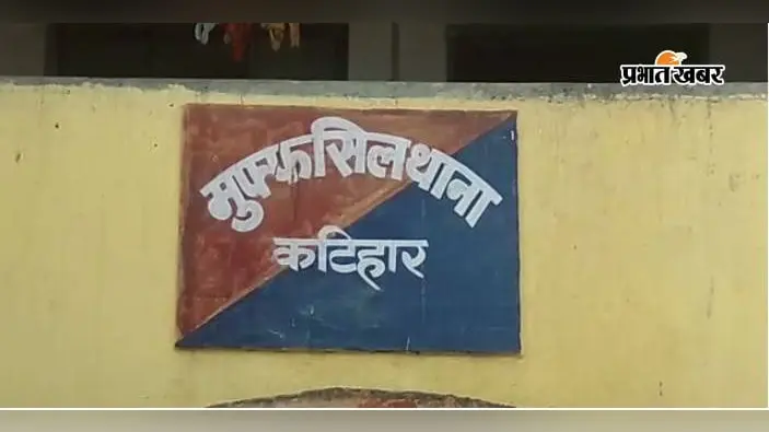 कटिहार में खौफनाक वारदात: पत्नी और साली ने फंदा लगाकर की पति की हत्या! वायरल वीडियो के बाद कब्र से निकाला गया शव