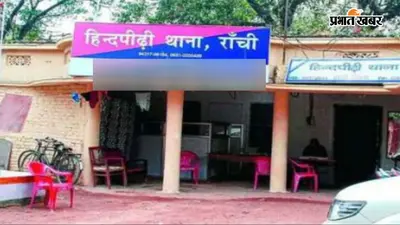 हिंदपीढ़ी में पैतृक संपत्ति विवाद गरमाया, दुकानदार दंपती पर हमले का आरोप