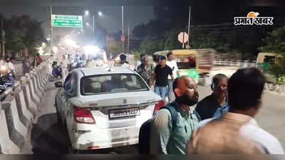 कार से खींचकर युवक को किया अगवा, चाकू दिखाकर धमकाया और चला दी गोली, जानें पूरा मामला