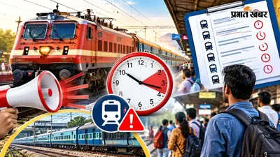 Train Late Today: आगरा से गुजरने वाली 4 ट्रेनें आज रहेंगी प्रभावित, यहां देखें पूरा शेड्यूल