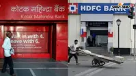 Bank holiday : RBI ने इन शहरों में दी 15 सितंबर को छुट्टी, जानें आपके शहर में आज बैंक बंद हैं या खुले?