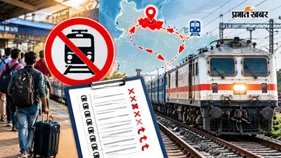 रेल यात्रियों के लिए जरूरी खबर! गाजियाबाद में 19 सितंबर तक ट्रेनों का बदला शेड्यूल, कई गाड़ियां रद, देखें पूरी लिस्ट