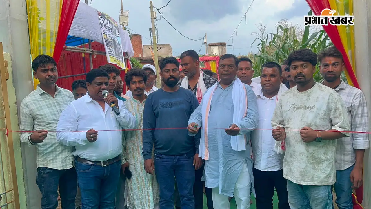 कैथा में गणेश पूजा पंडाल का भव्य उद्घाटन: गिरिडीह सांसद चंद्र प्रकाश चौधरी बोले- धार्मिक आयोजन समाज को करते हैं एकजुट