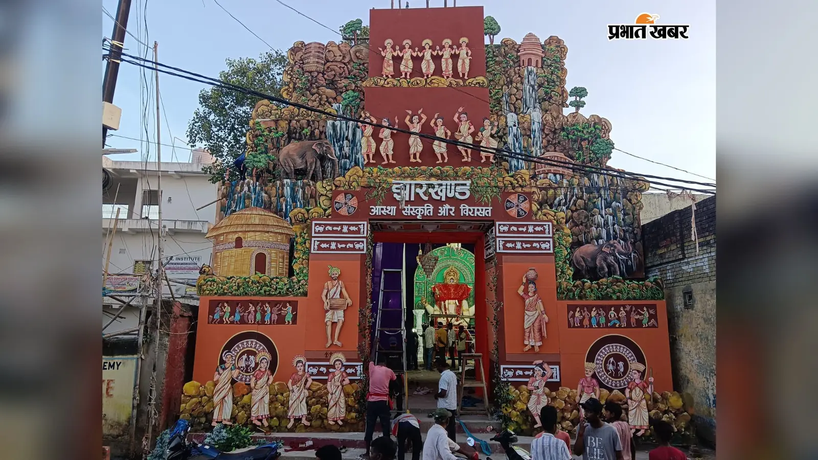 बर्फ के गणेश से झारखंड की संस्कृति तक, साहिबगंज में इस बार खास गणेश मेला